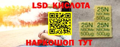 первитин Будённовск