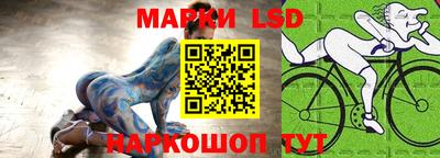 кокаин перу Балахна