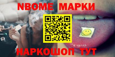 прущие грибы Балашиха