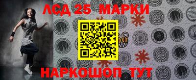 молекула духа Балаково