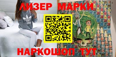 кокаин перу Балахна