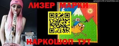 кокаин перу Балахна