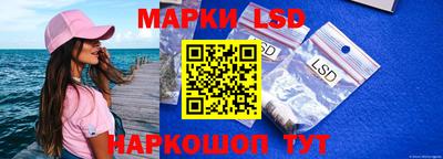 ALPHA-PVP Бийск