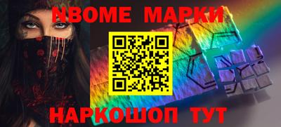 прущие грибы Балашиха