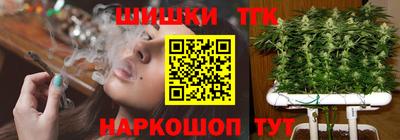молекула духа Балаково