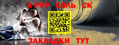 прущие грибы Балашиха