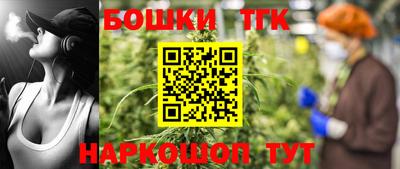 молекула духа Балаково
