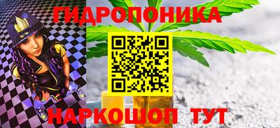 ALPHA-PVP Бийск