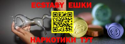 ALPHA-PVP Бийск