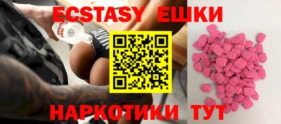 кокаин перу Балахна