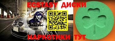 ALPHA-PVP Бийск