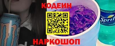 молекула духа Балаково