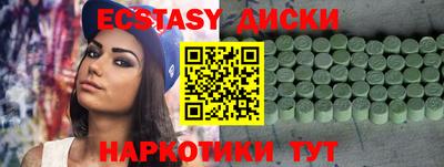 прущие грибы Балашиха