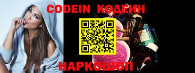 ALPHA-PVP Бийск