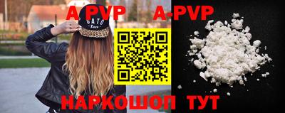 кокаин перу Балахна