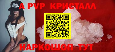 стаф Волжский