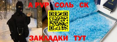 мефедрон VHQ Берёзовский