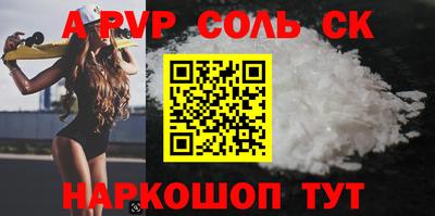 прущие грибы Балашиха