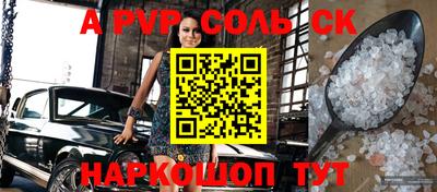 кокаин перу Балахна