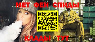 мефедрон VHQ Берёзовский