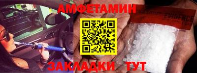 ALPHA-PVP Беслан