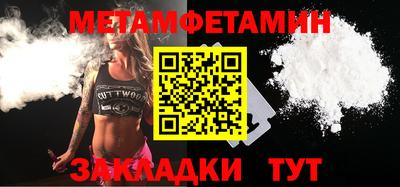 ALPHA-PVP Беслан