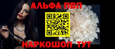прущие грибы Балашиха