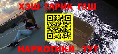 мефедрон VHQ Берёзовский