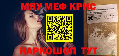 молекула духа Балаково