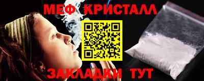 ALPHA-PVP Беслан