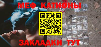 прущие грибы Балашиха