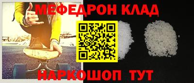 прущие грибы Балашиха