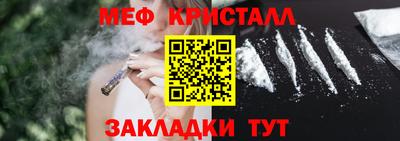 ALPHA-PVP Беслан