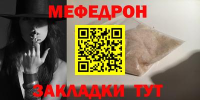 ALPHA-PVP Беслан