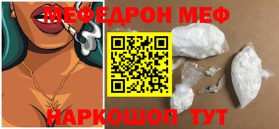 ALPHA-PVP Бийск