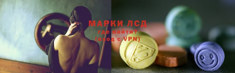 где можно купить   Волжск  darknet формула  Лсд 25 экстази ecstasy 