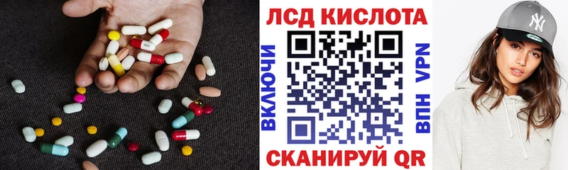 kraken сайт  Волжск  Лсд 25 экстази ecstasy 