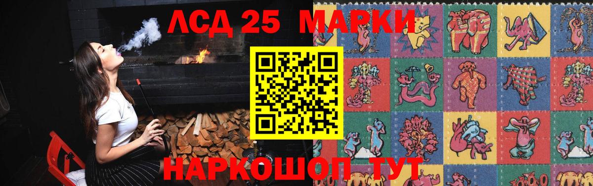 ЛСД экстази ecstasy Волжск