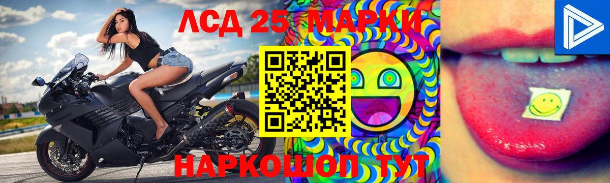 Волжск  Лсд 25 экстази ecstasy  Вход с VPN  LSD-25 экстази кислота 