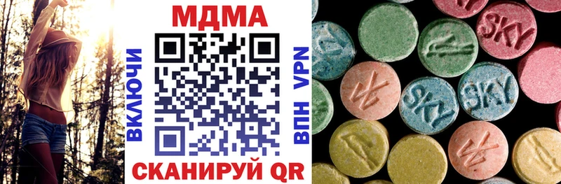 МДМА кристаллы  Волжск 