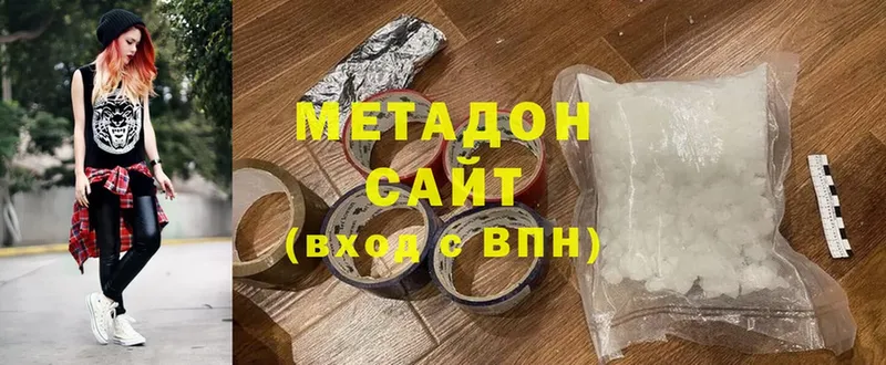 shop клад  где купить наркотик  Волжск  МЕТАДОН methadone  кракен сайт 