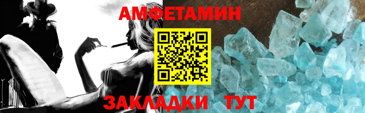Первитин Декстрометамфетамин 99.9% Волжск