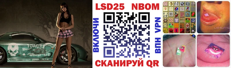 Марки NBOMe 1,5мг omg зеркало Волжск продажа наркотиков