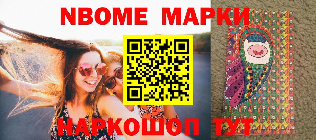 ГАШИШ  Вход с VPN  Бошки Шишки  Волжск  Кодеин  Кокаин  APVP СОЛЬ кристаллы  Меф кристаллы  MDMA  Лсд 25 