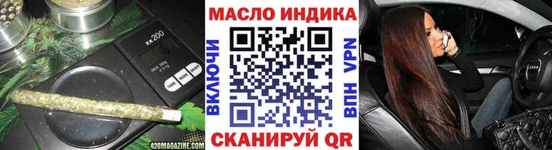 Дистиллят ТГК вейп с тгк  наркотики  Волжск 