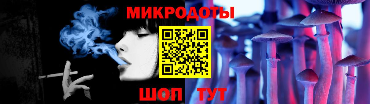 где продают наркотики  Волжск  Галлюциногенные грибы мицелий 