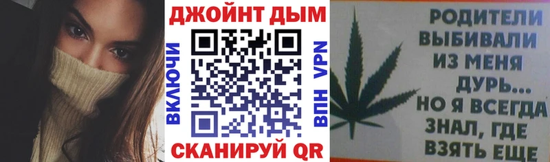 Шишки марихуана план  Волжск 