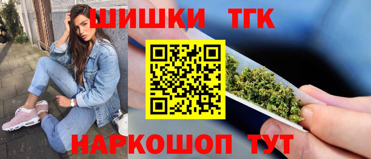 Каннабис Amnesia Волжск