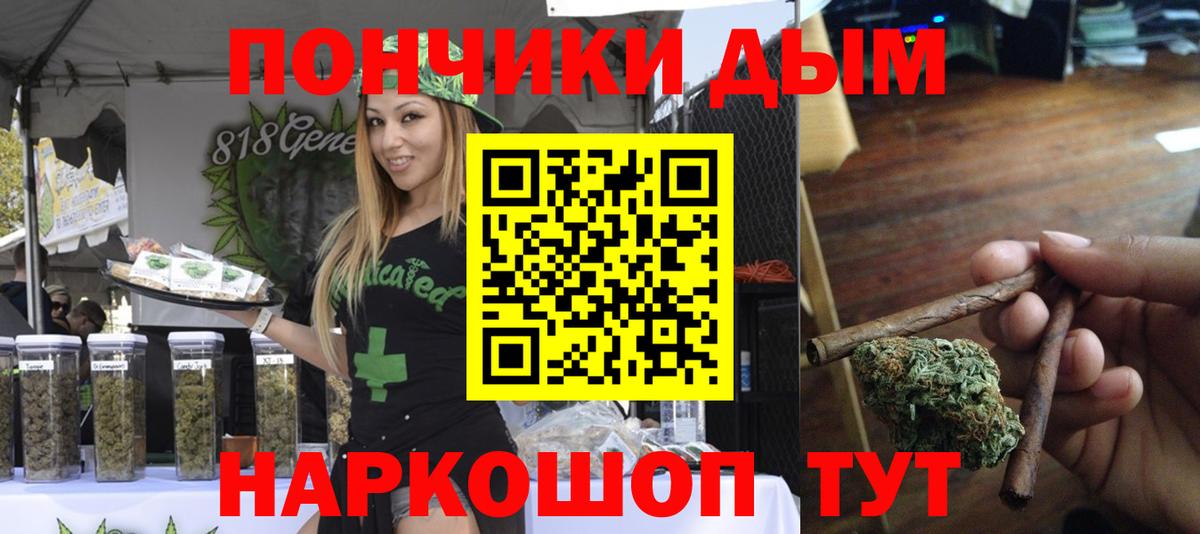 Бошки марихуана Bruce Banner  Волжск  Каннабис марихуана  Бошки марихуана Amnesia 